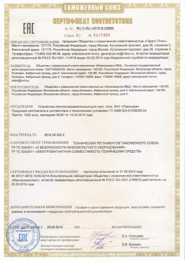 Электрическая печь ВВД Премьера Руса 220В с закрытой каменкой, 6 кВт