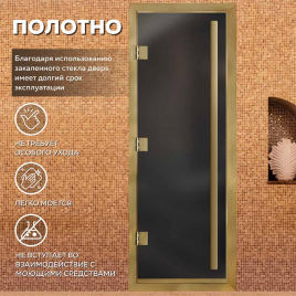 Стеклянные двери АРТА Престиж с вертикальной ручкой Серая матовая с профилем под золото