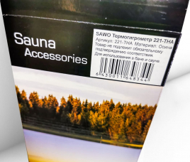 Термогигрометр Sawo 221-THA