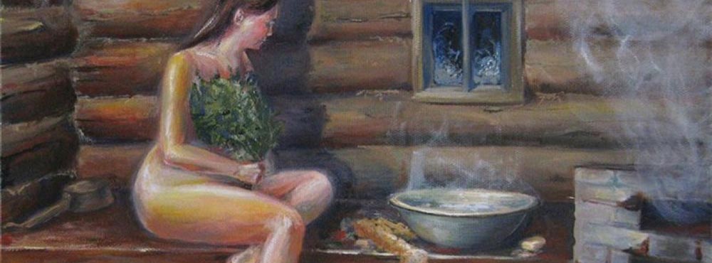 Ритуалы в бане